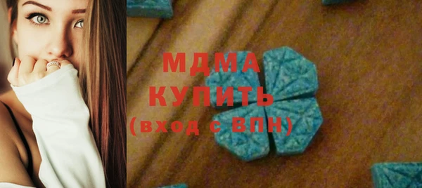 MDMA Premium VHQ Абинск