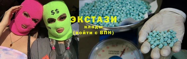 MDMA Premium VHQ Абинск