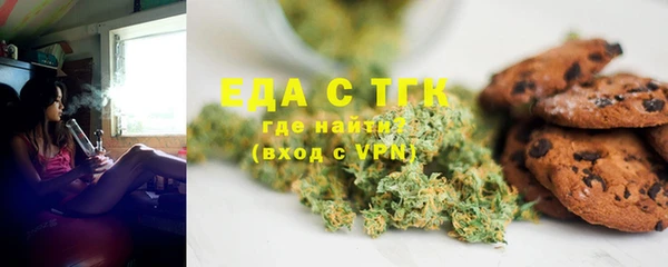 MDMA Premium VHQ Абинск