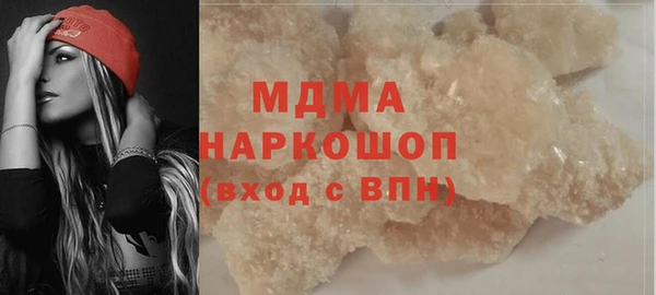 MDMA Premium VHQ Абинск