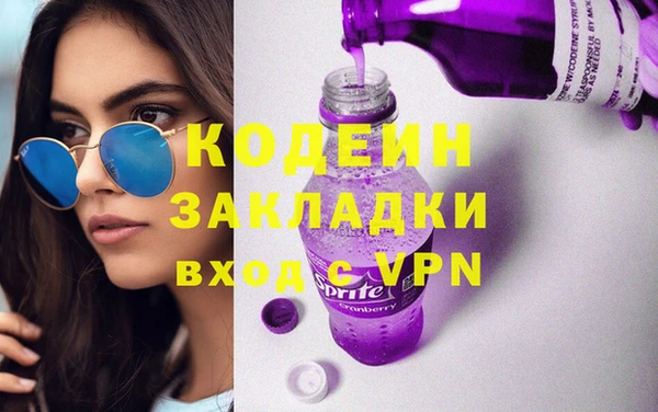 MDMA Premium VHQ Абинск