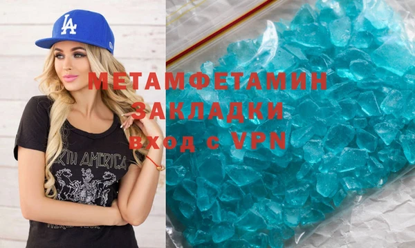 MDMA Premium VHQ Абинск