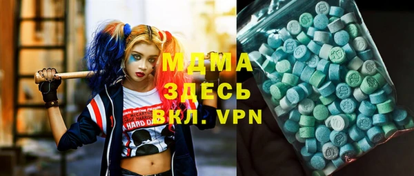 MDMA Premium VHQ Абинск