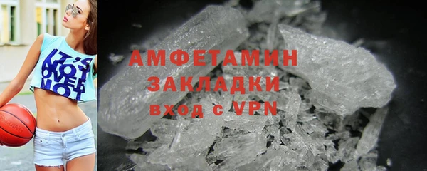 MDMA Premium VHQ Абинск